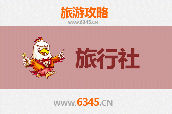 东莞横沥镇旅行社推荐及深度游玩攻略