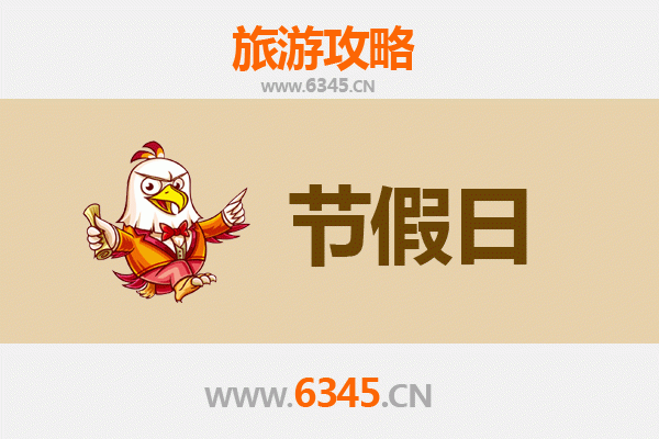 东莞横沥镇出发承德避暑山庄全攻略:清凉皇家之旅