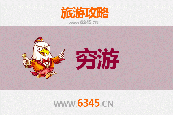 东莞横沥镇穷游攻略：一个人的文艺小城漫步