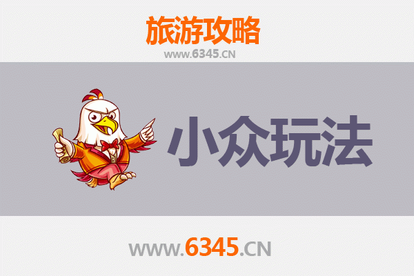 东莞横沥镇小众玩法探秘：工业风情与岭南古韵的完美融合